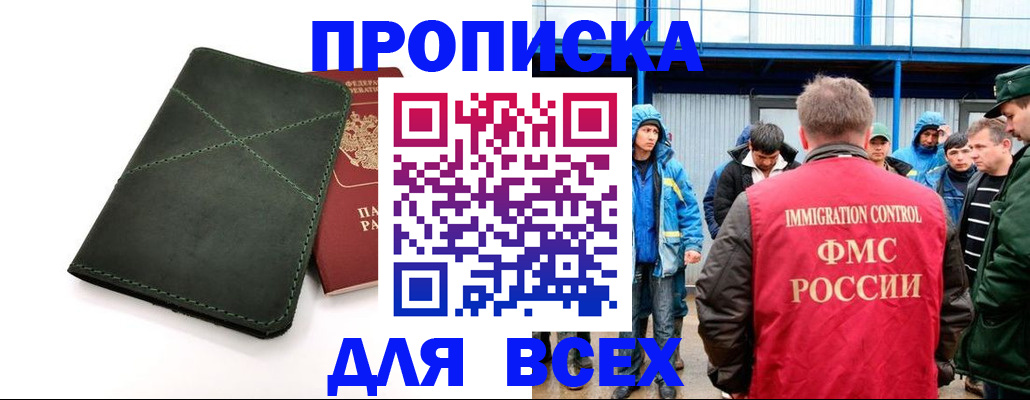 форма 3 в Новомосковске